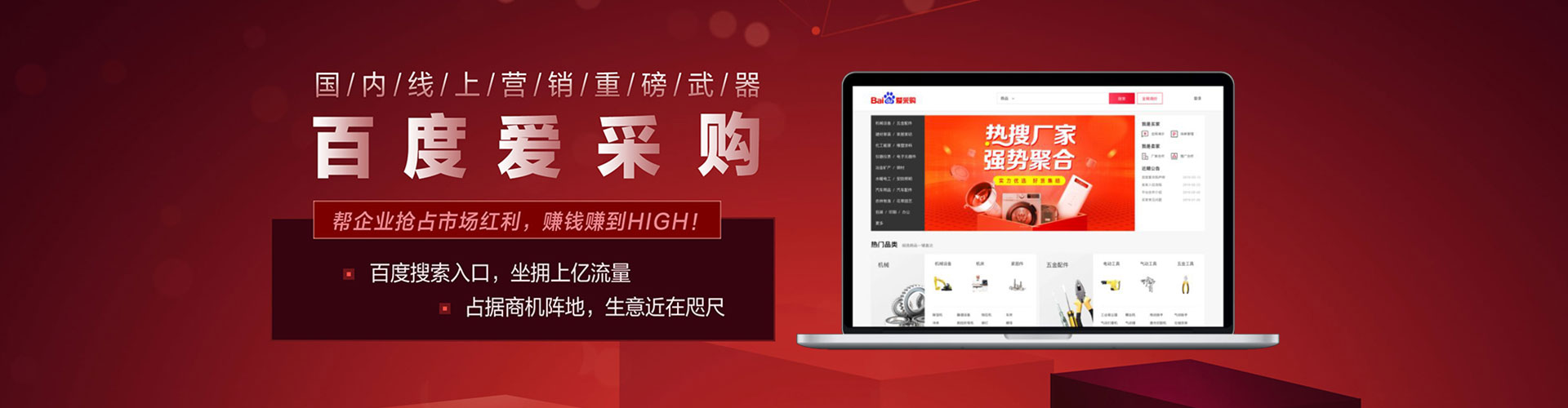 宜城信息流投放