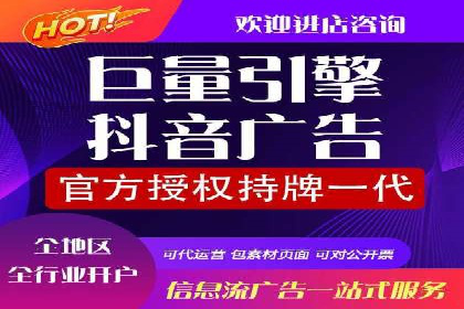 不同行业竞价推广开户费用对比及成功案例